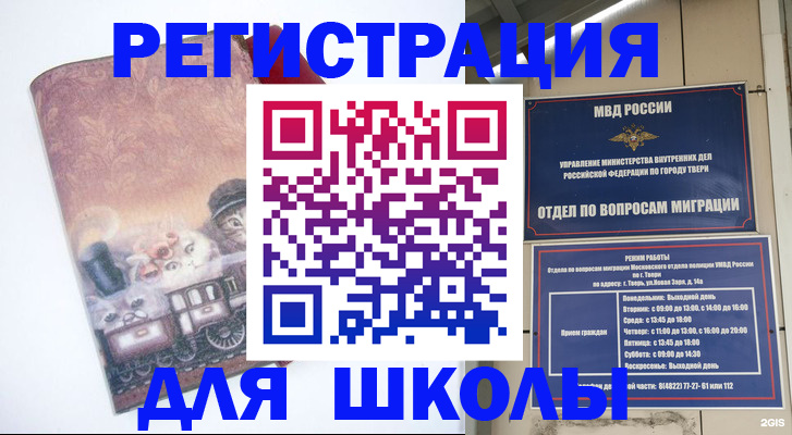 пропишу в квартире в Обояни